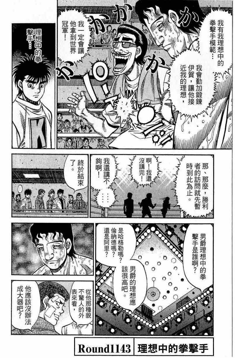 第 98 页