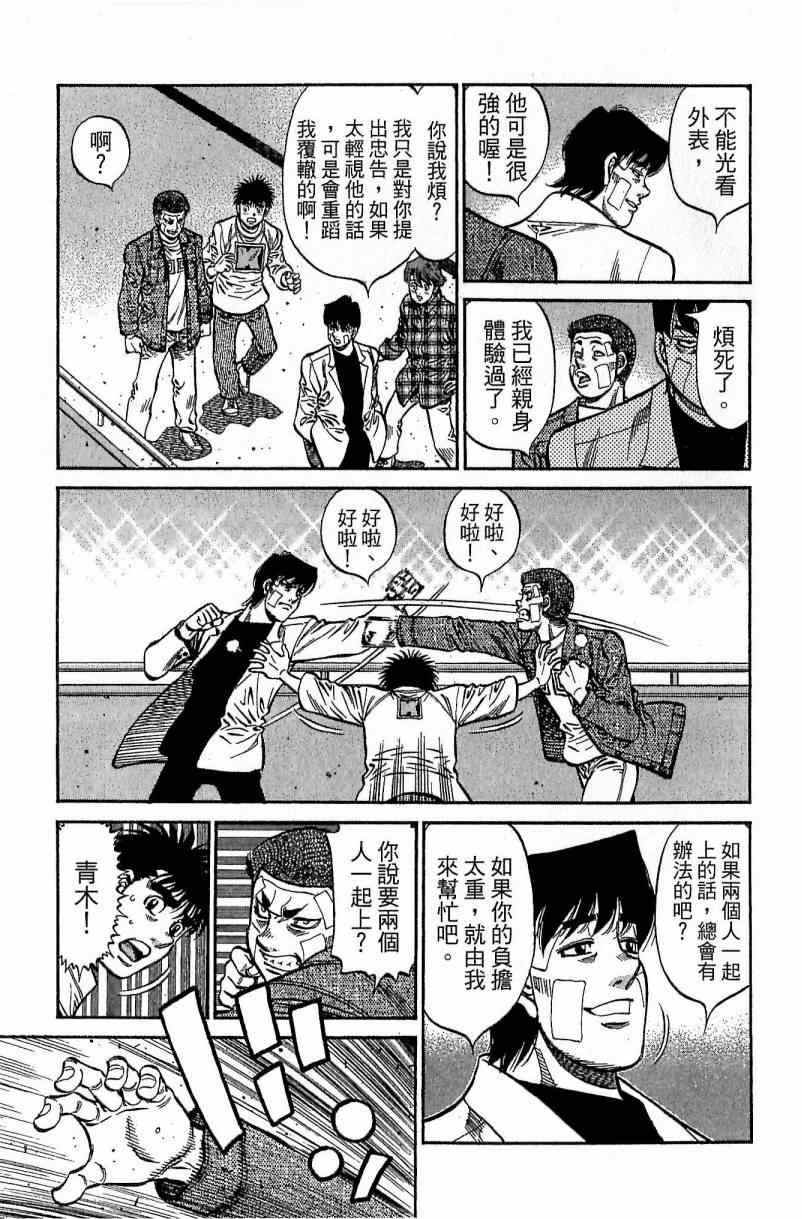 第 99 页