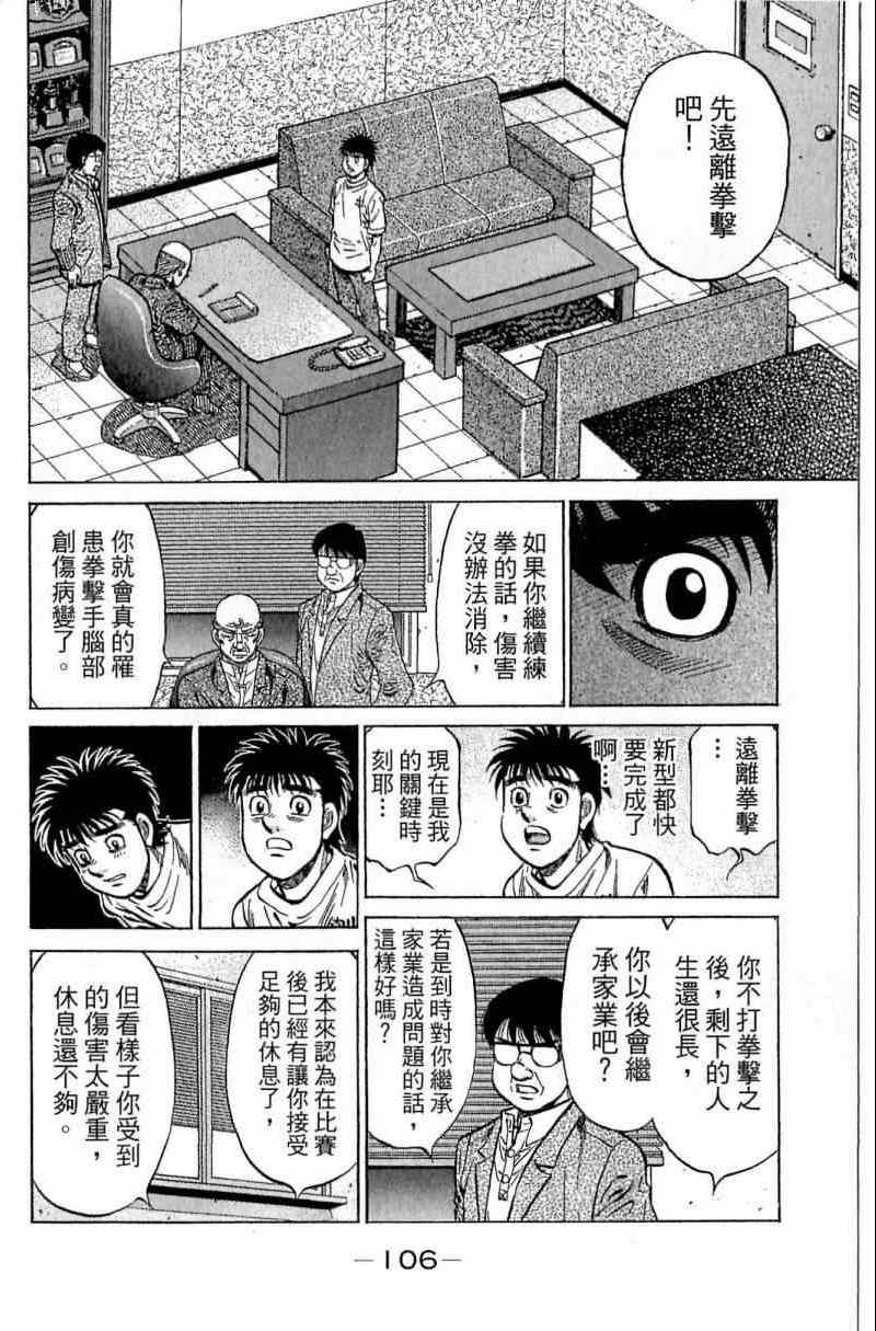 第 106 页