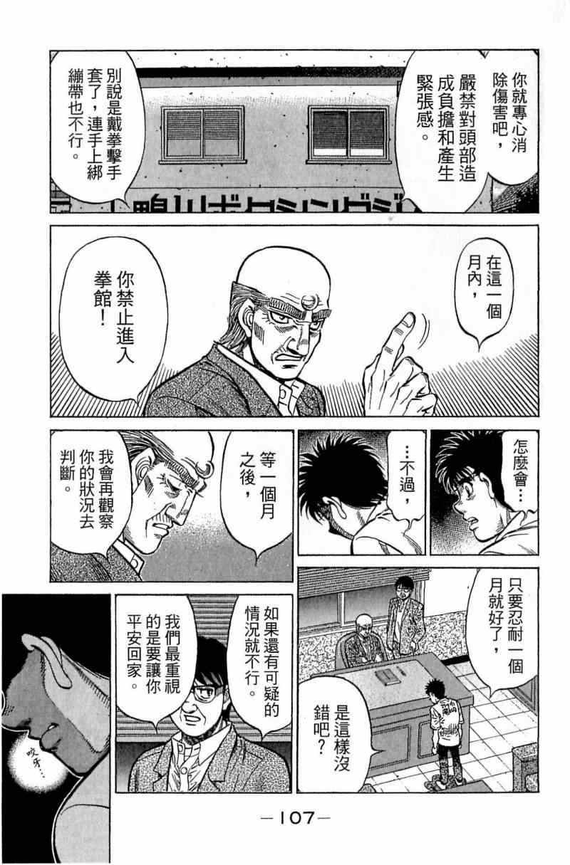 第 107 页