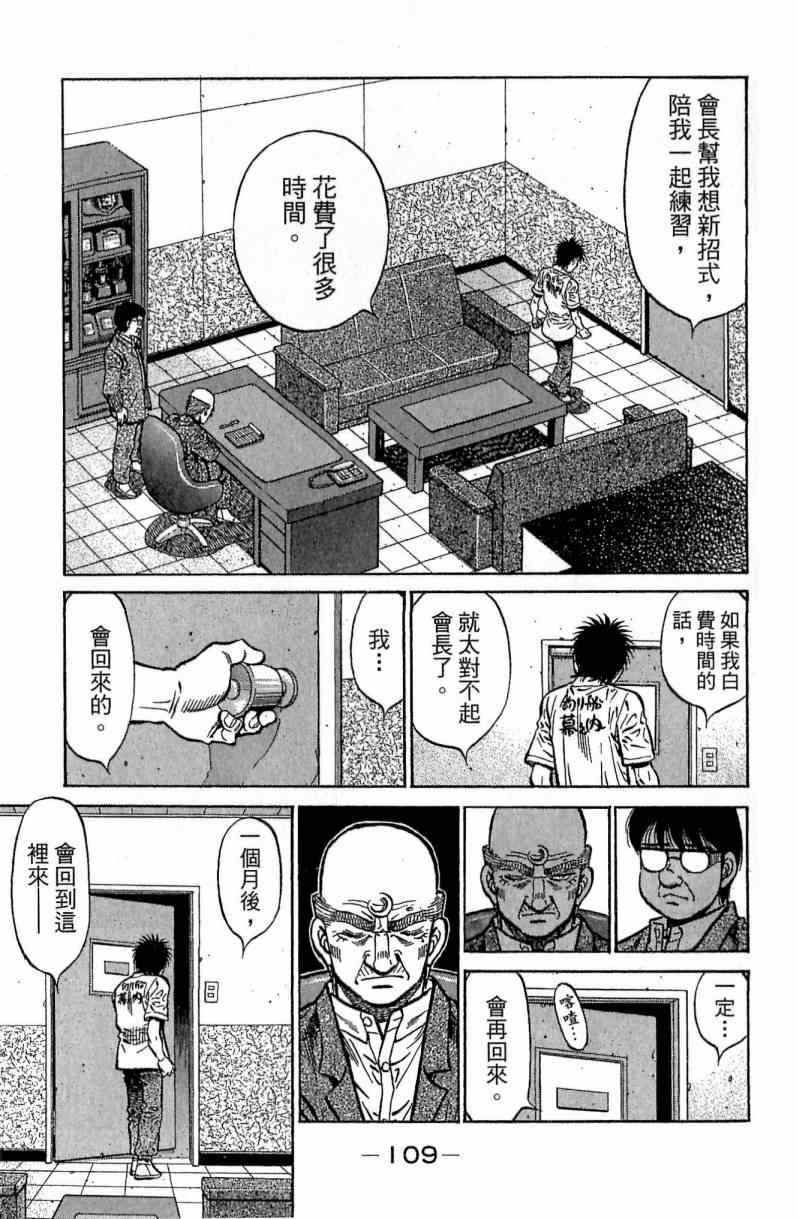 第 109 页