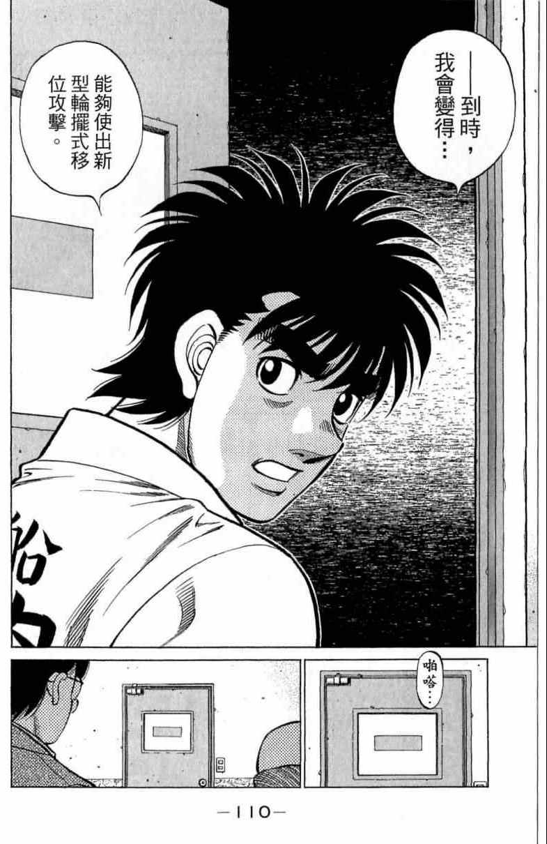 第 110 页