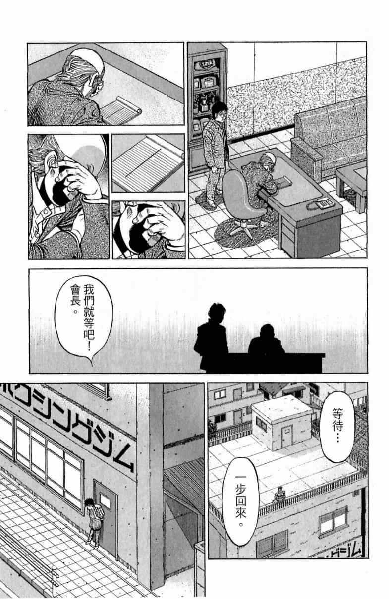 第 111 页