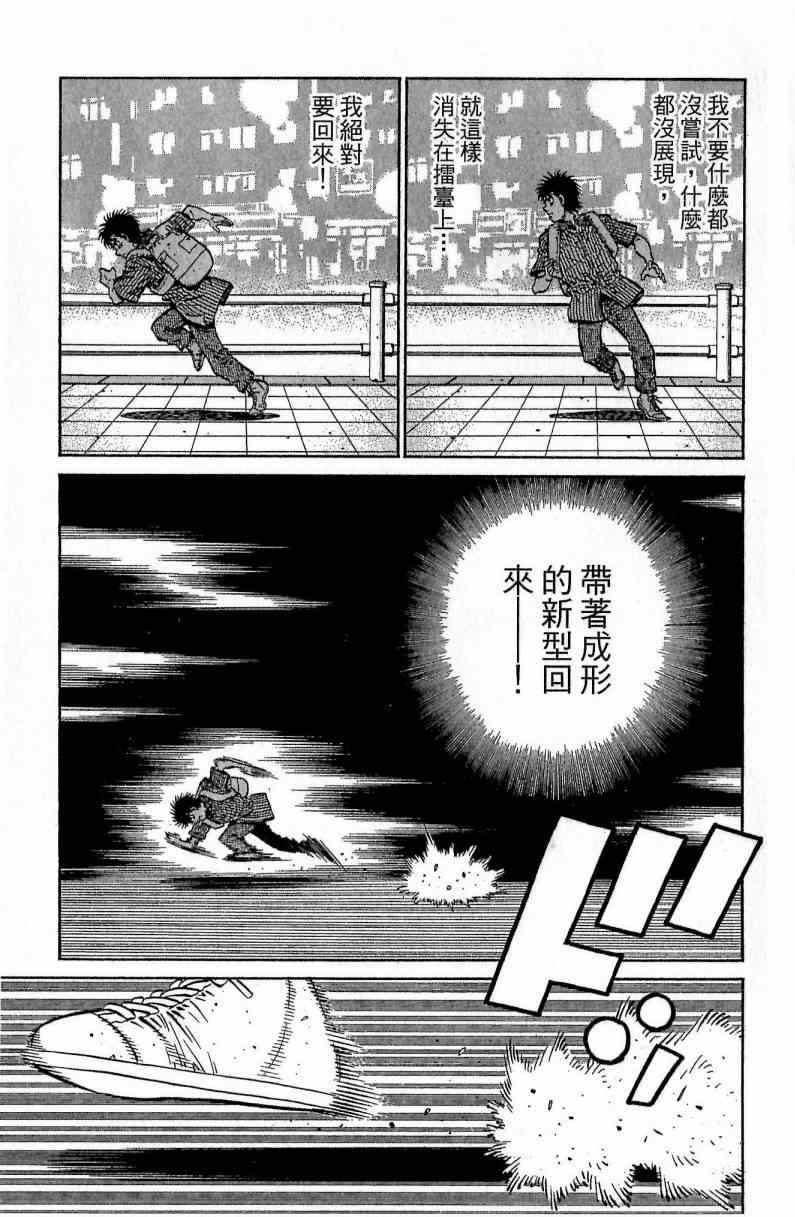 第 113 页