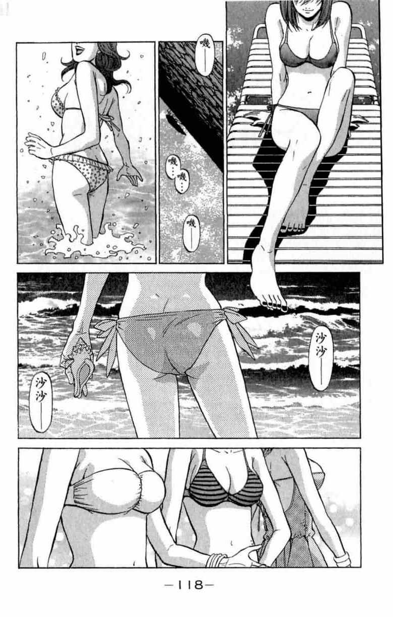第 118 页