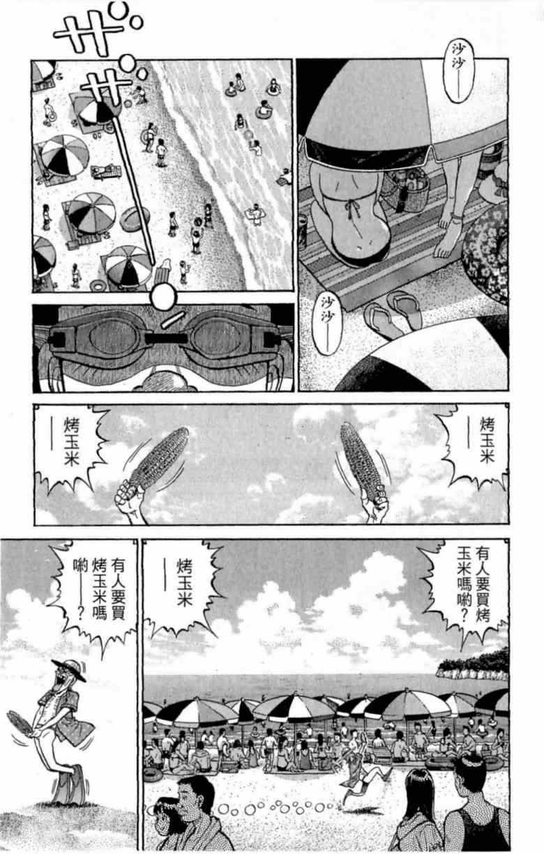 第 119 页