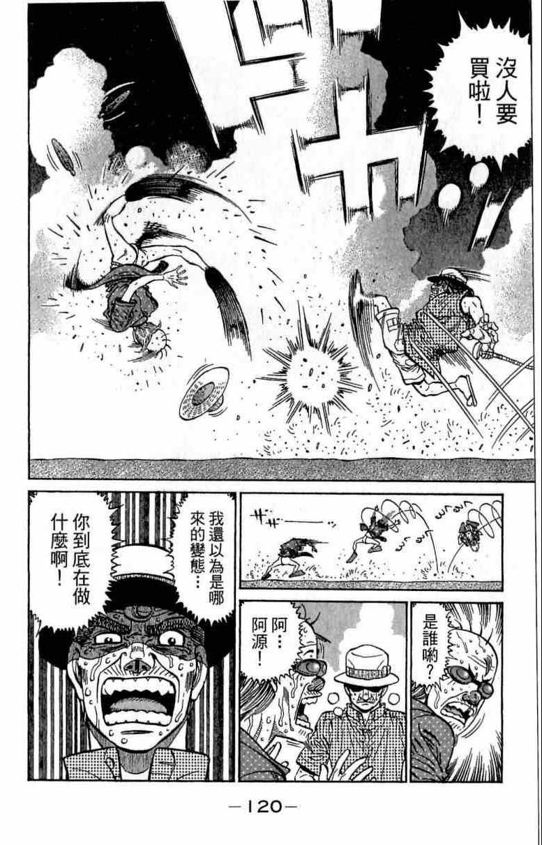 第 120 页