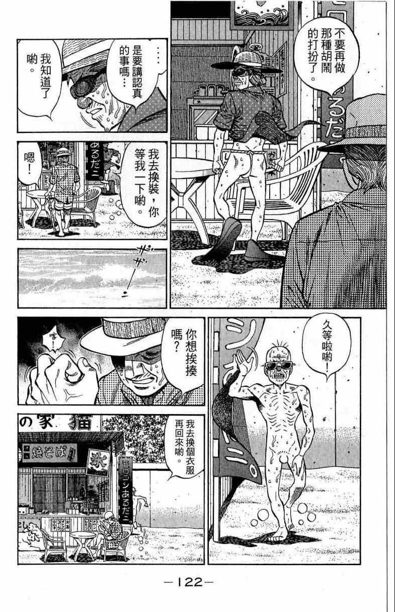 第 122 页