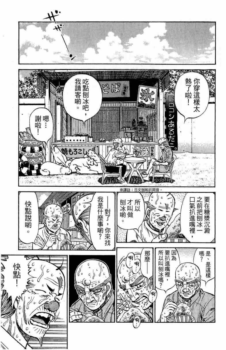 第 123 页