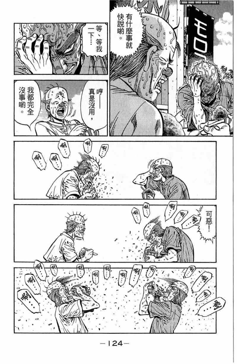 第 124 页