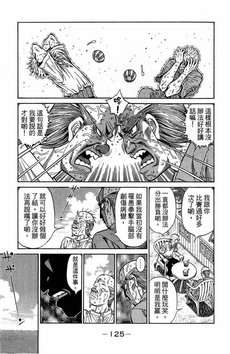 第 125 页