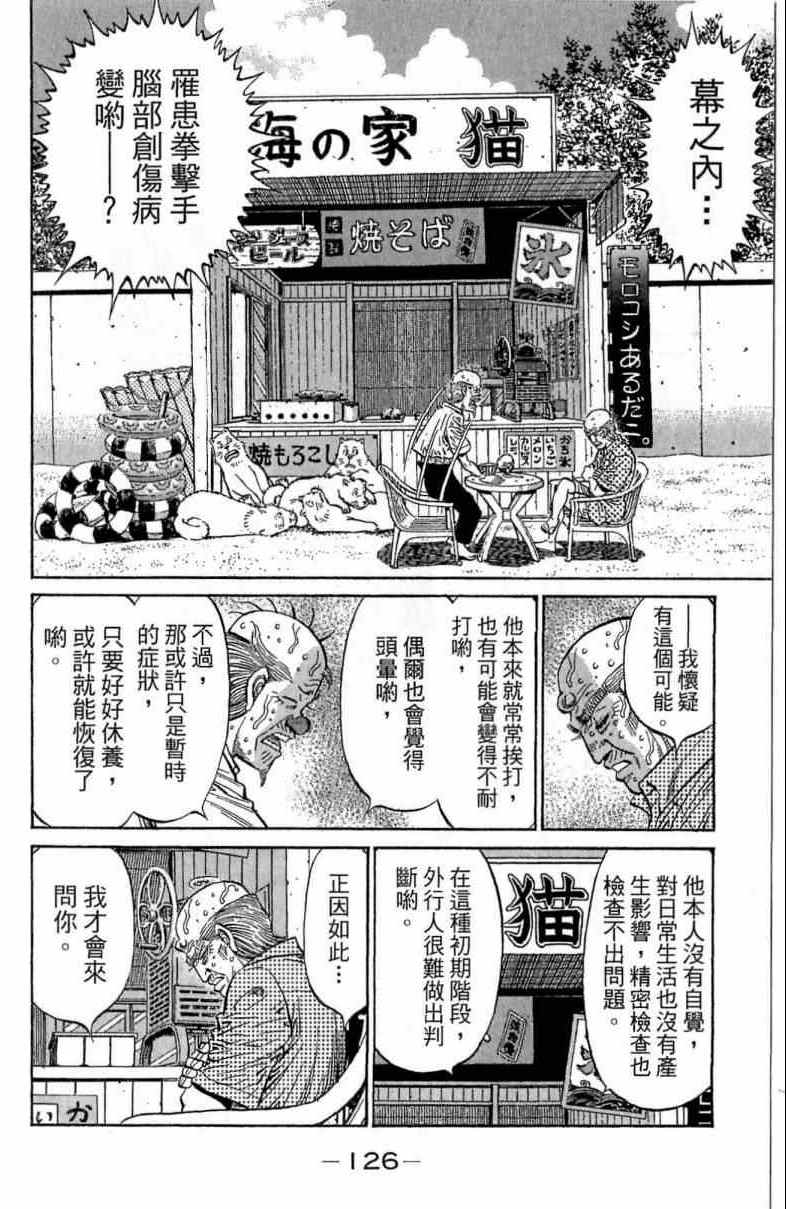 第 126 页