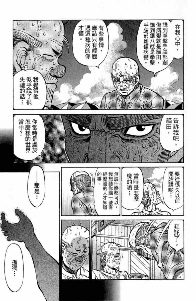 第 127 页