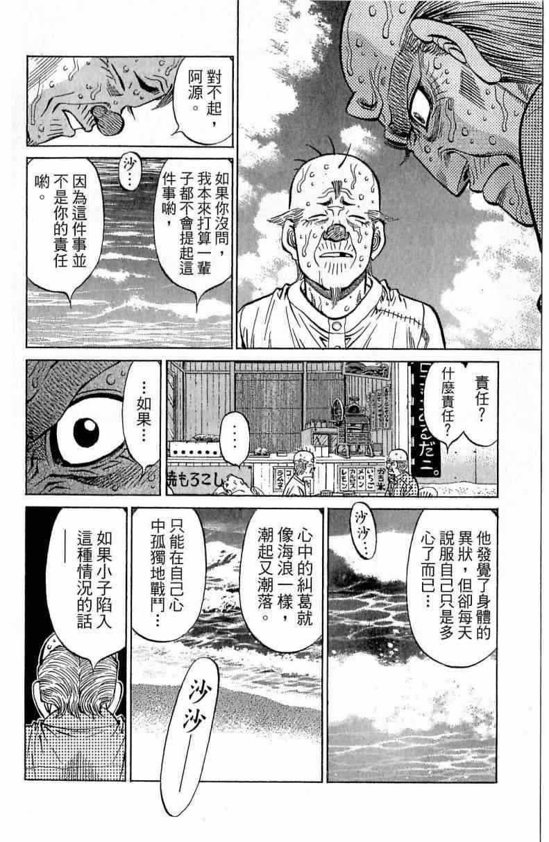 第 130 页