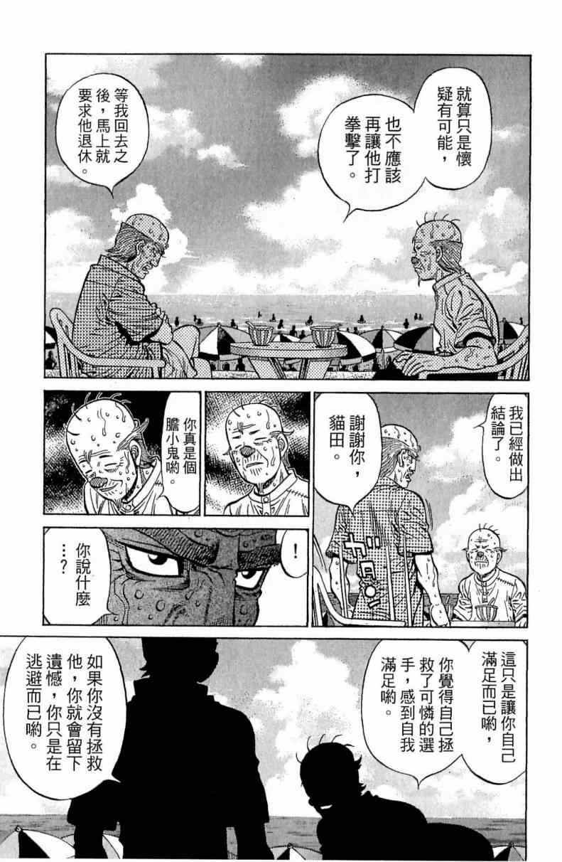 第 131 页