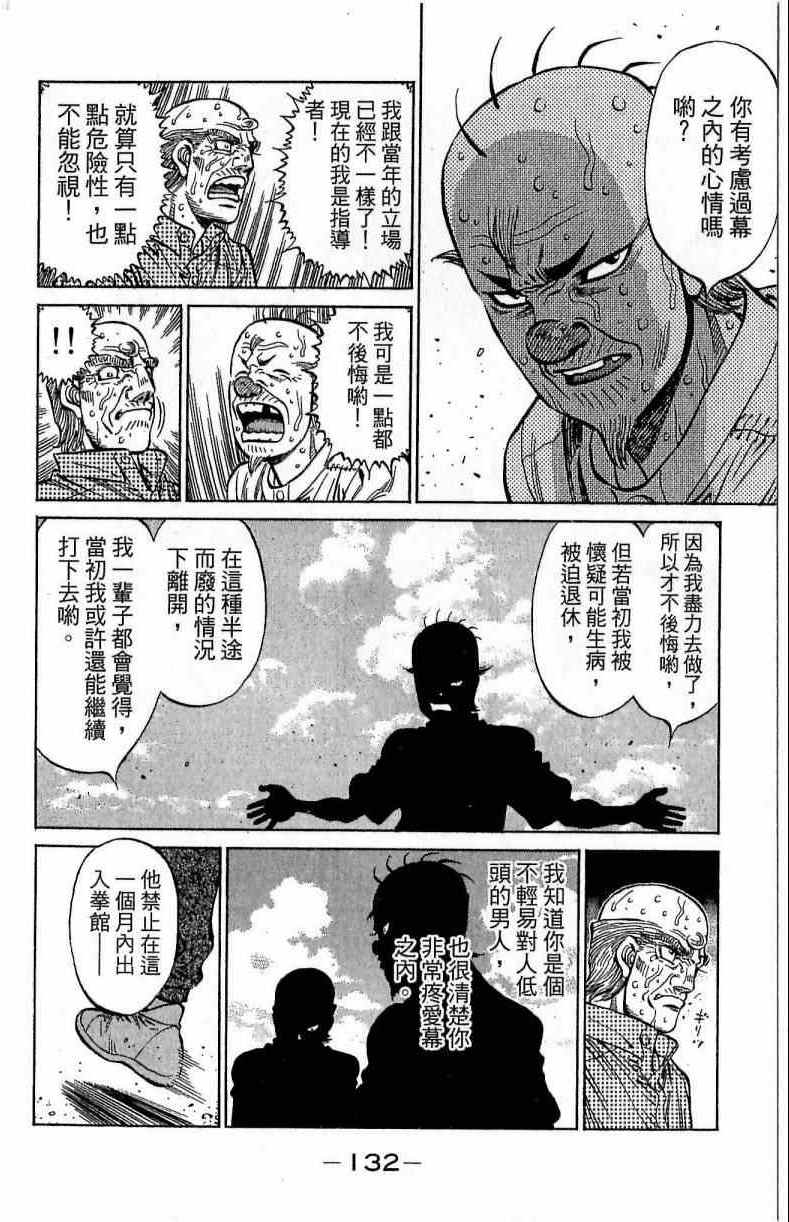 第 132 页