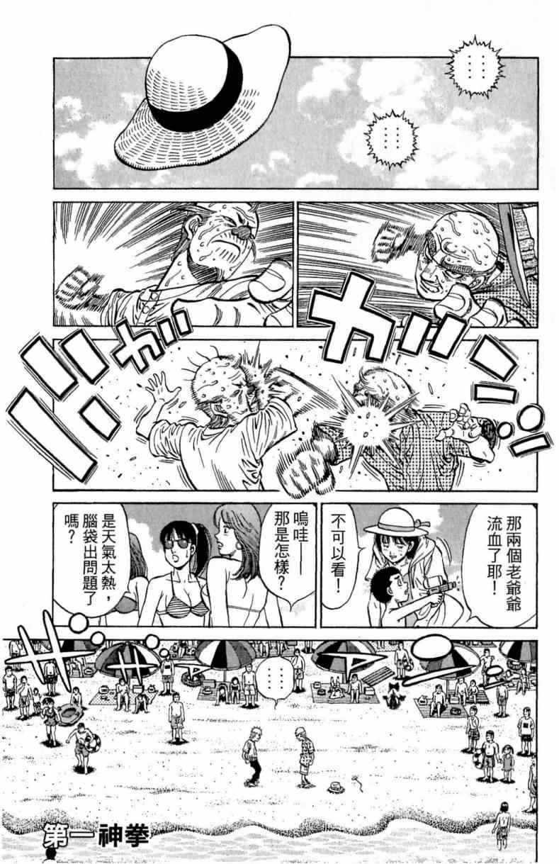 第 135 页