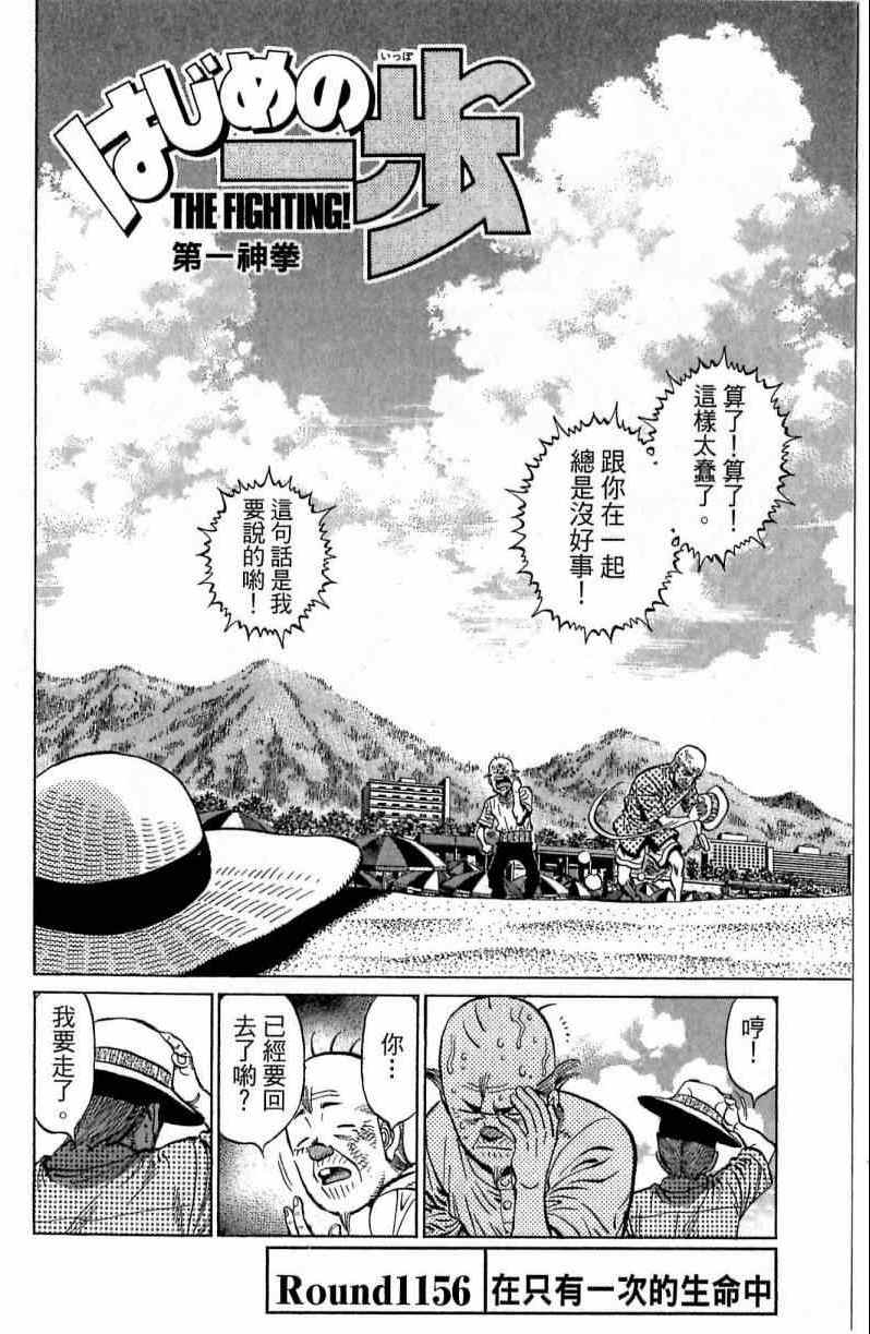 第 136 页