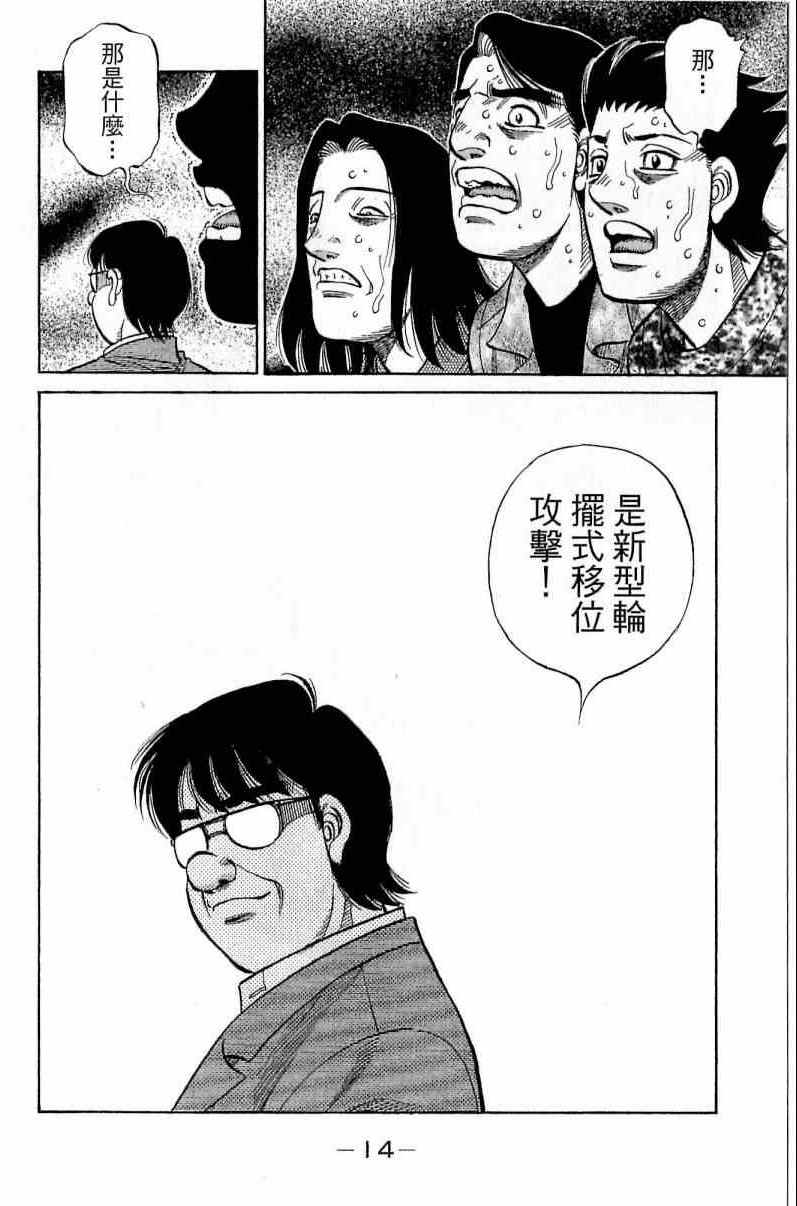 第 14 页