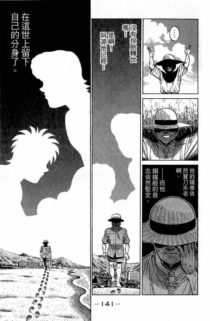 第 141 页