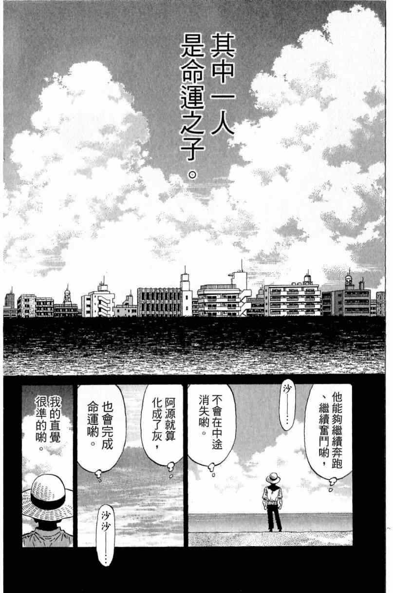 第 142 页