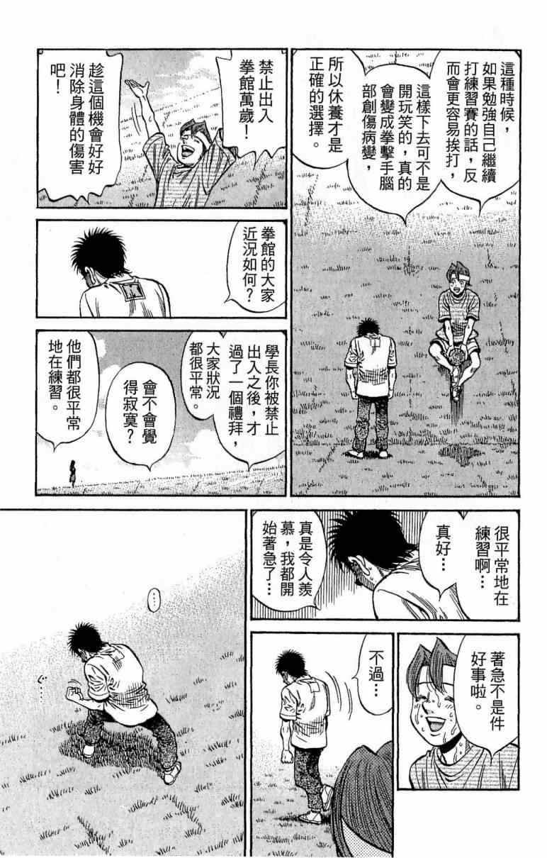 第 147 页