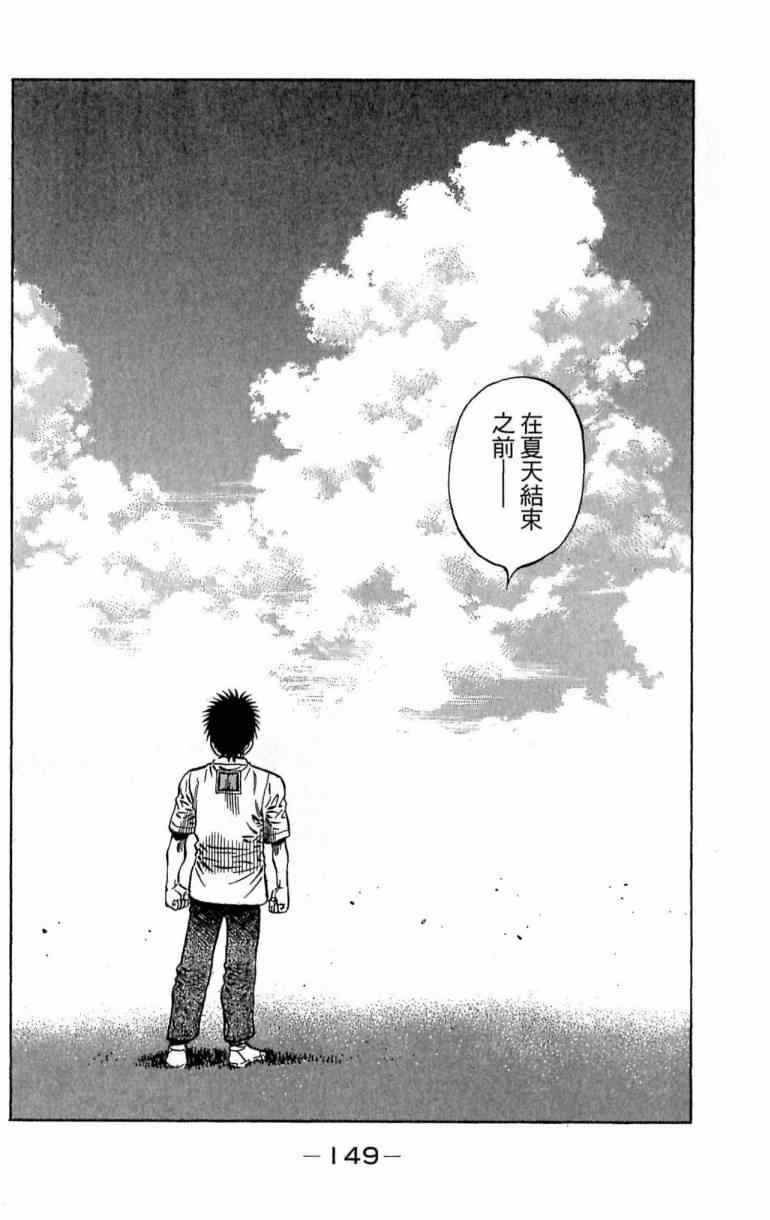 第 149 页