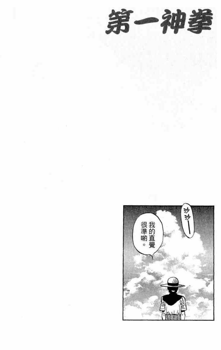 第 150 页