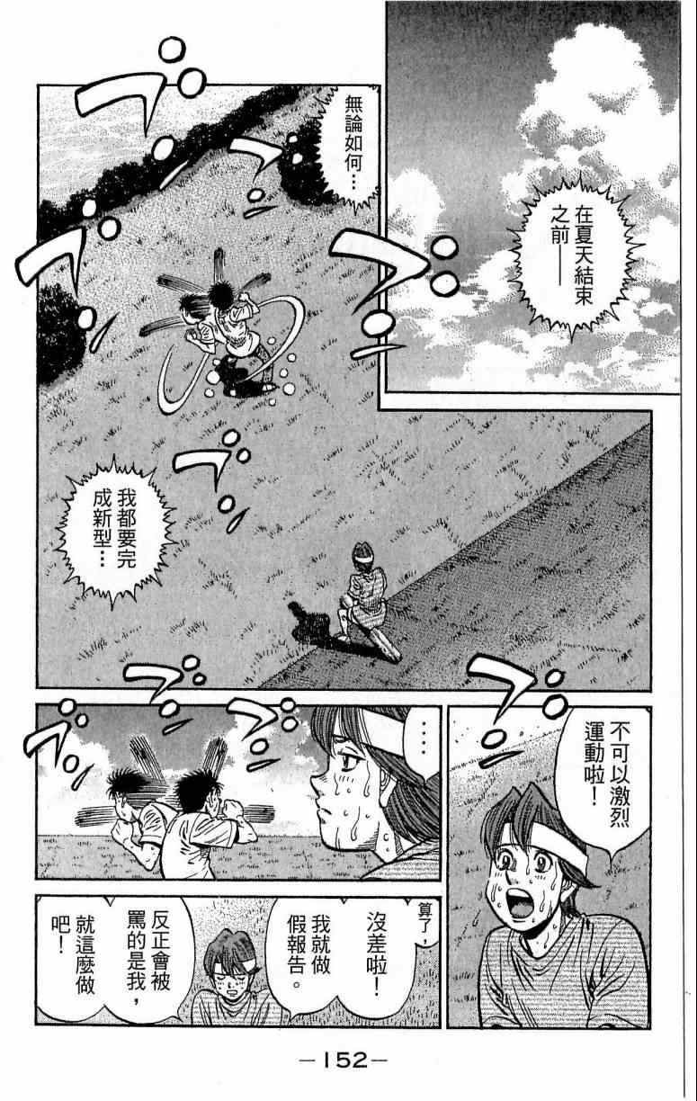 第 152 页
