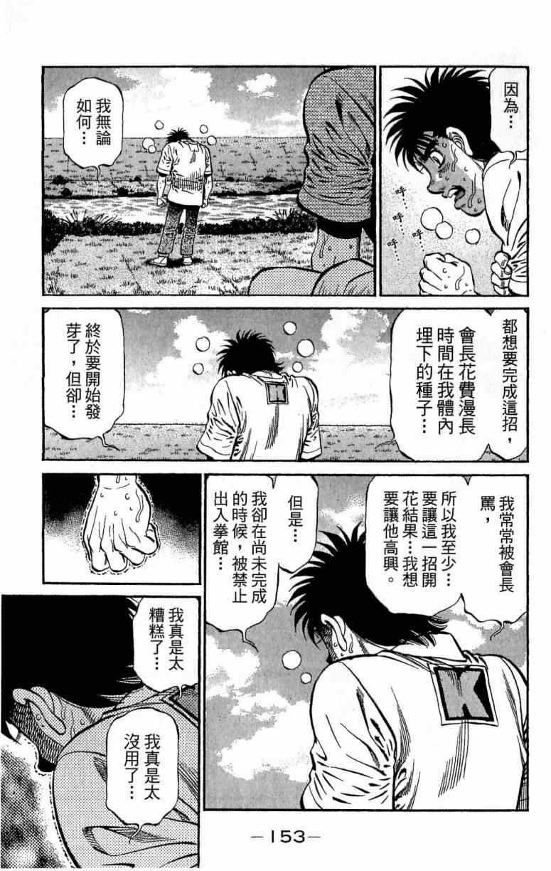 第 153 页