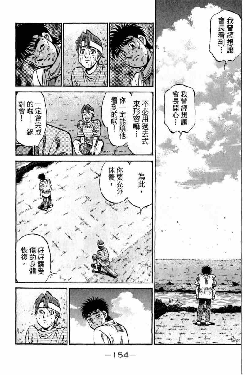 第 154 页