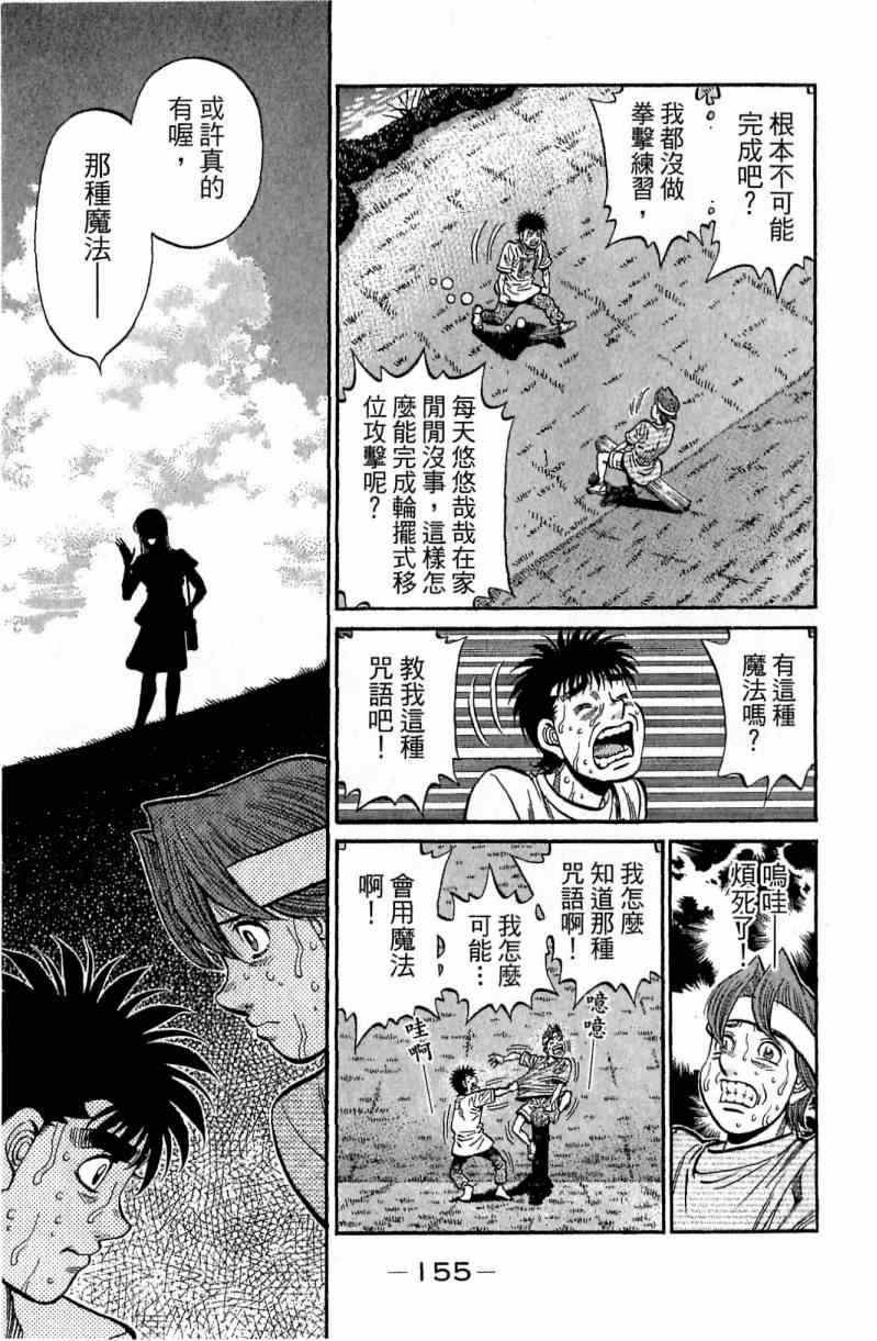 第 155 页