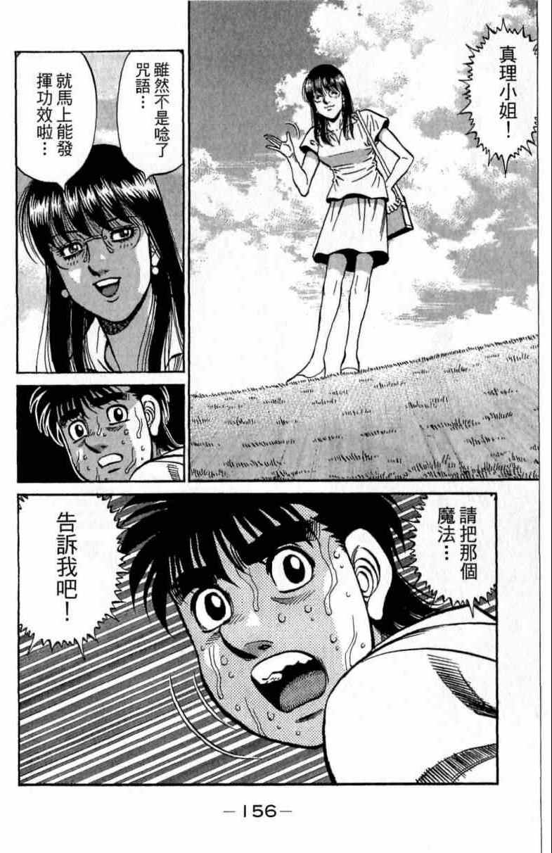 第 156 页