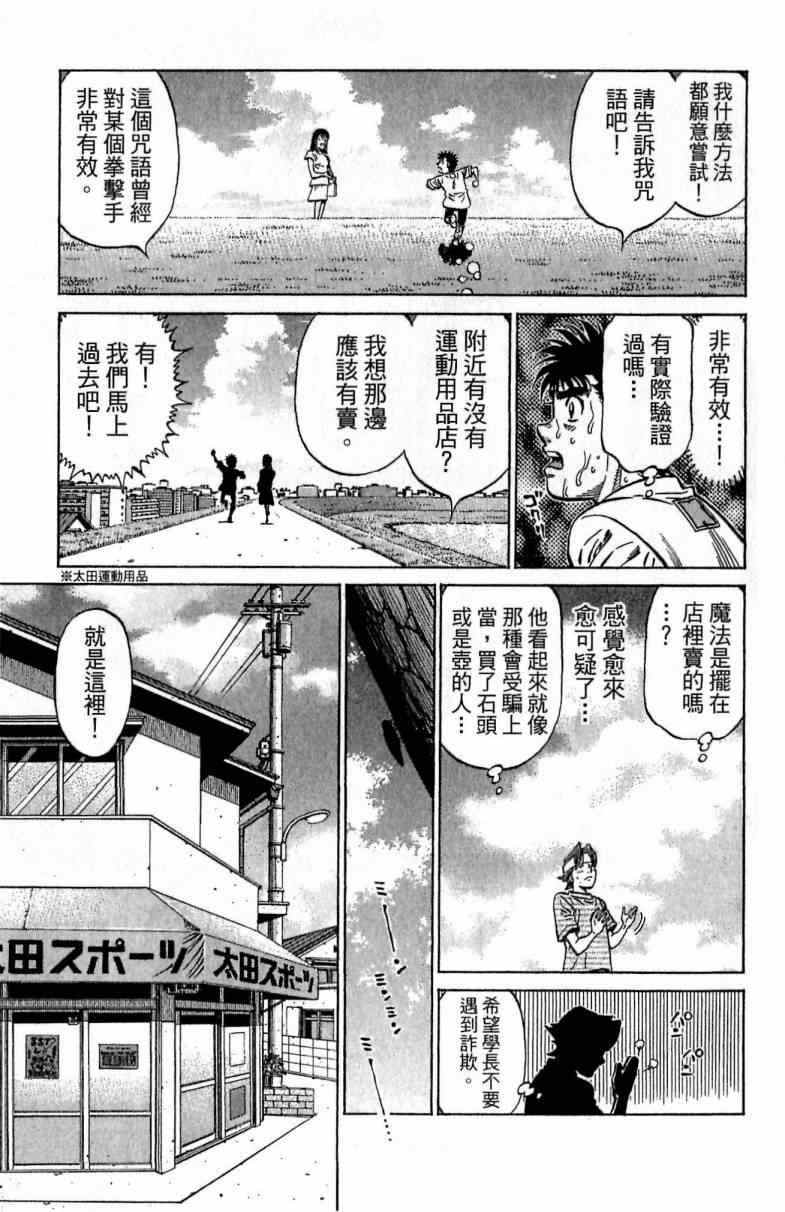 第 157 页