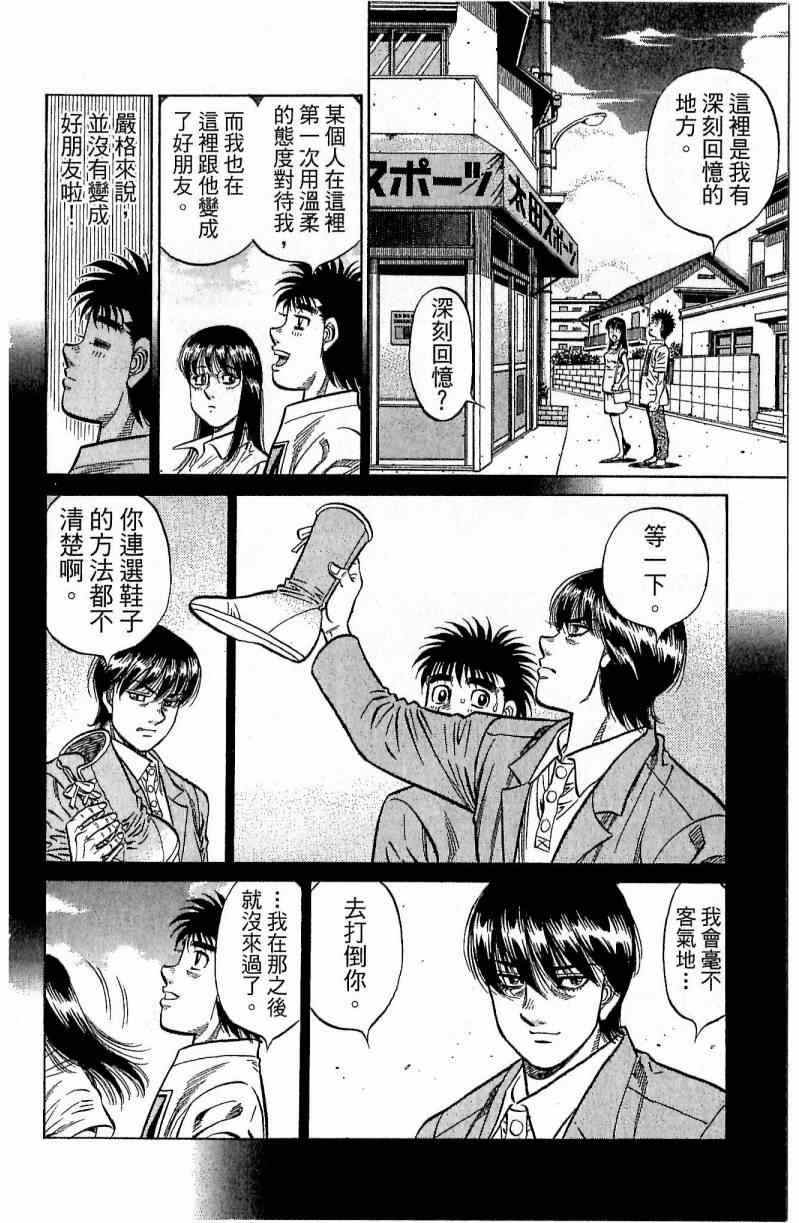 第 158 页