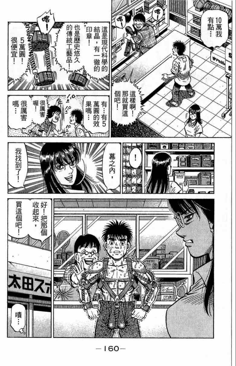 第 160 页