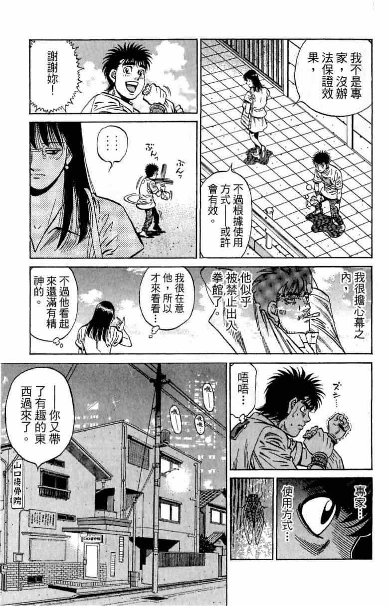 第 163 页