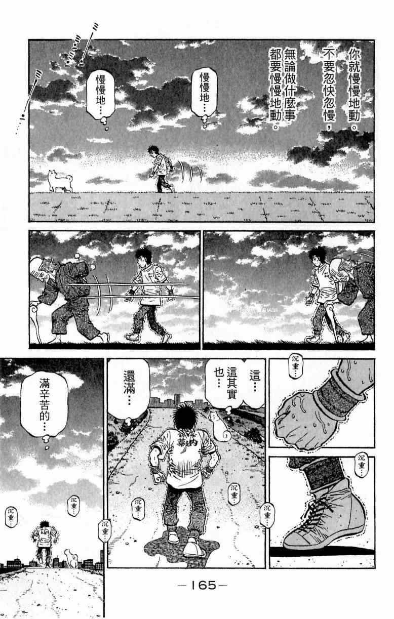 第 165 页