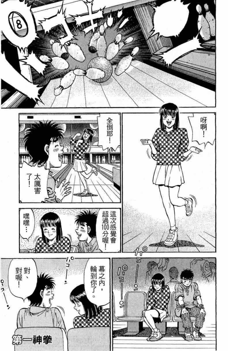 第 167 页