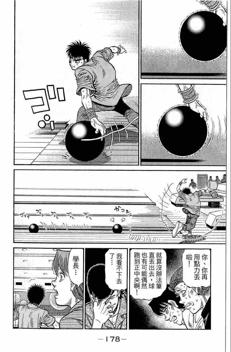 第 178 页