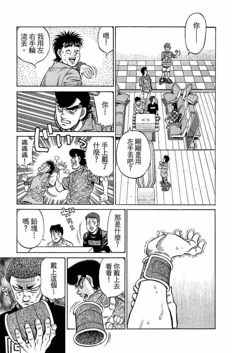 第 179 页