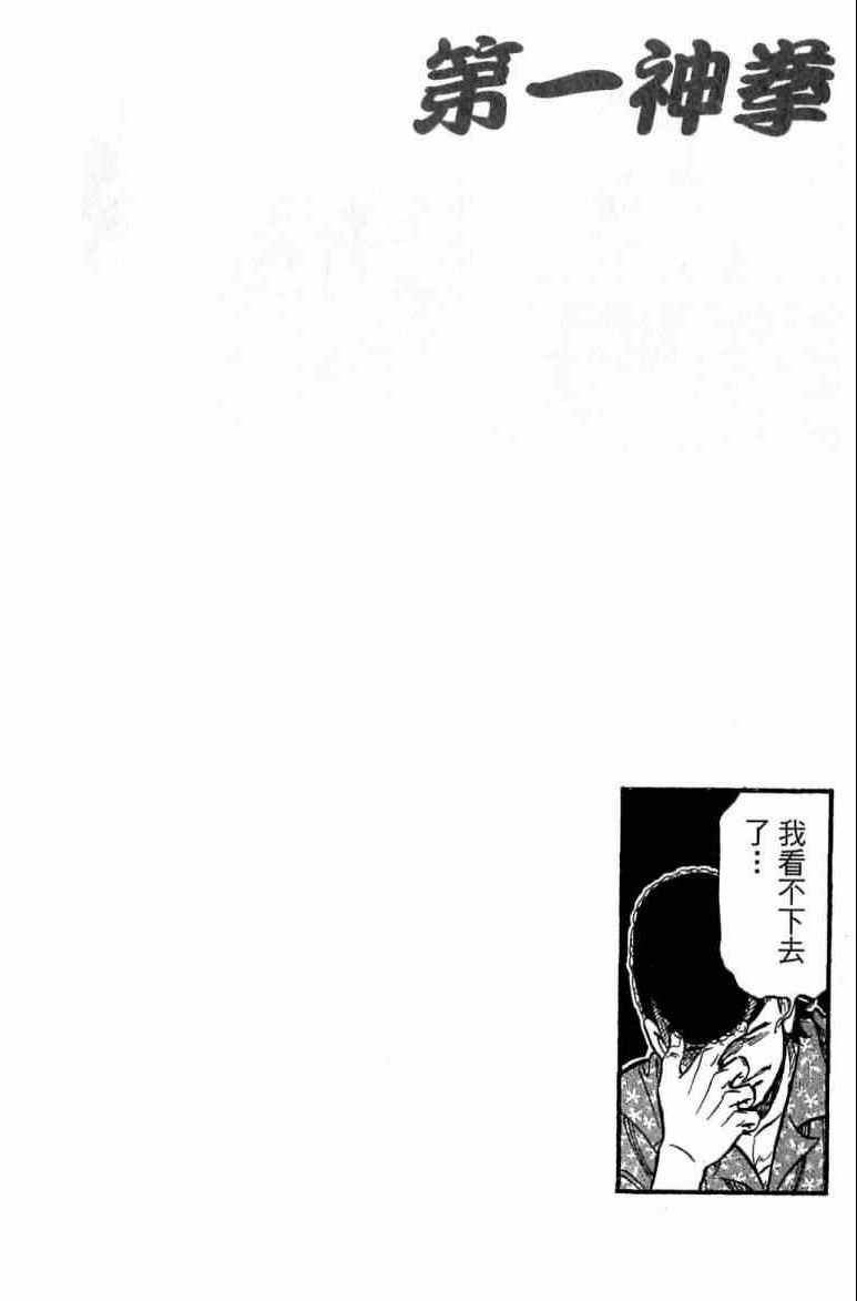 第 180 页