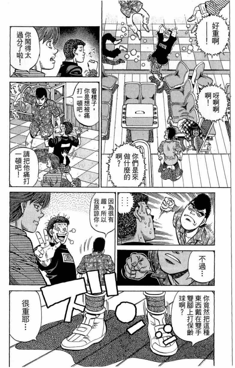 第 182 页