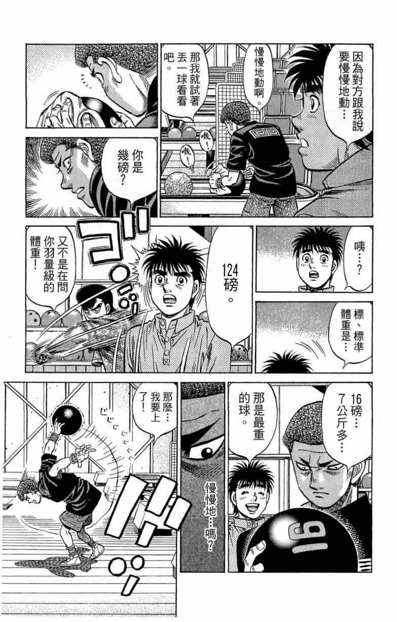 第 183 页
