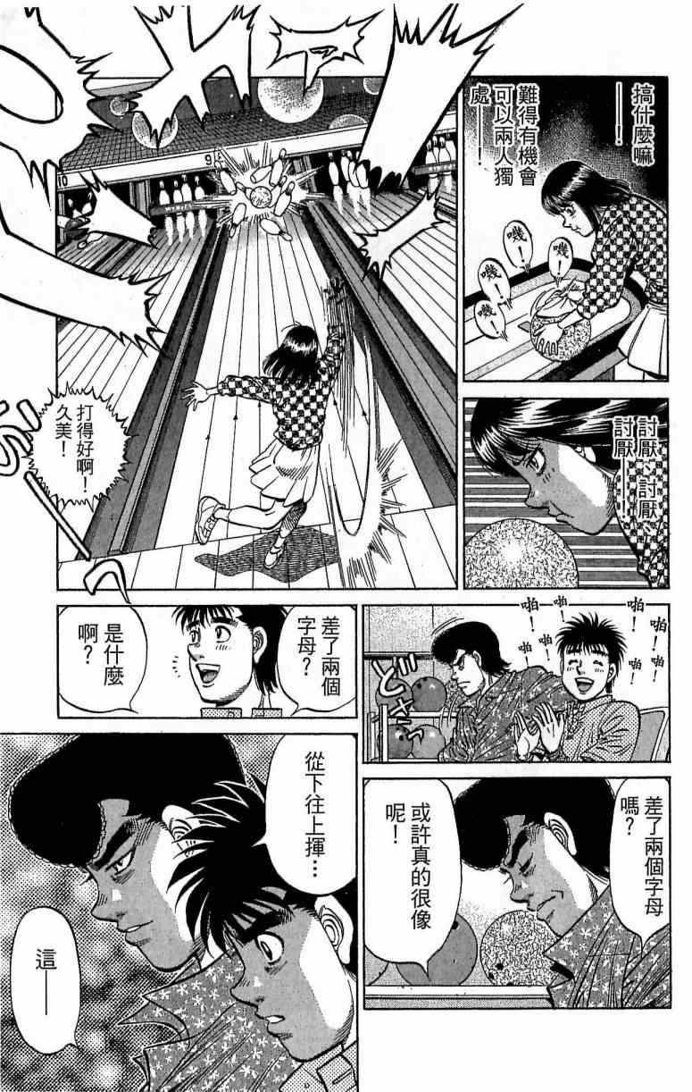 第 185 页