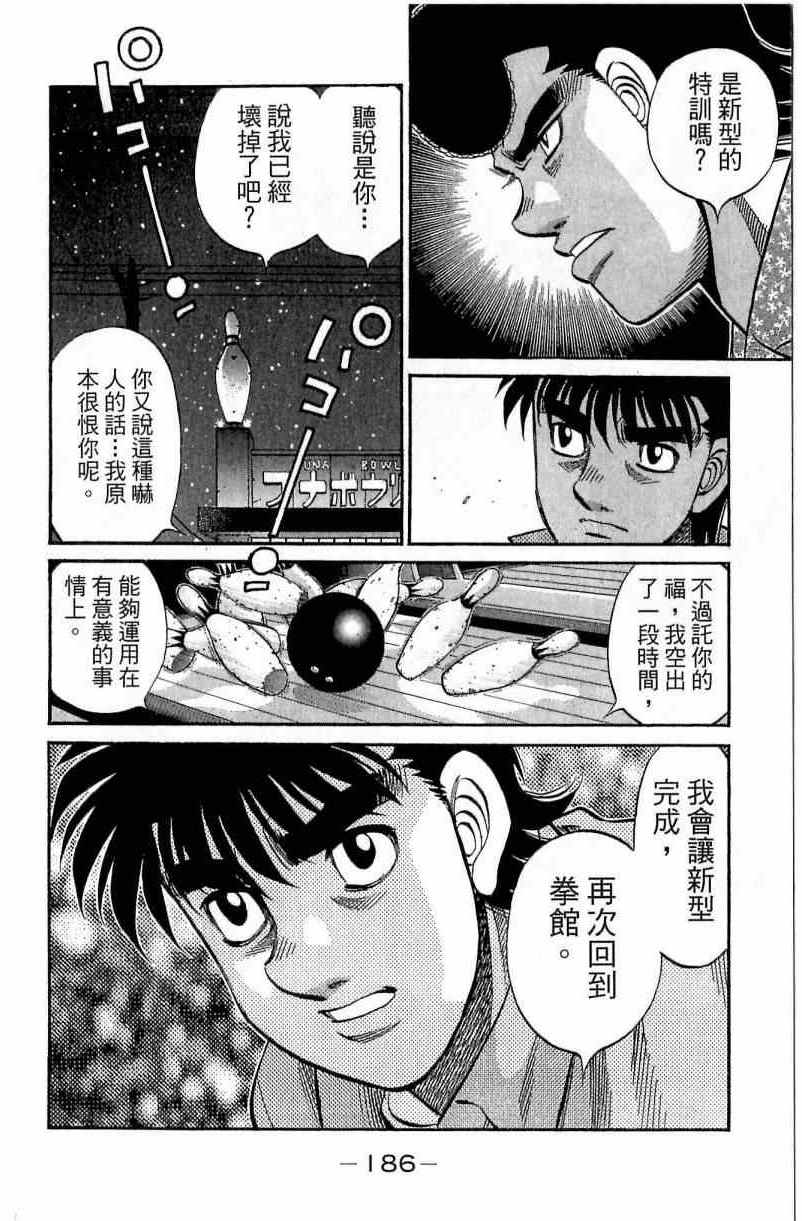 第 186 页