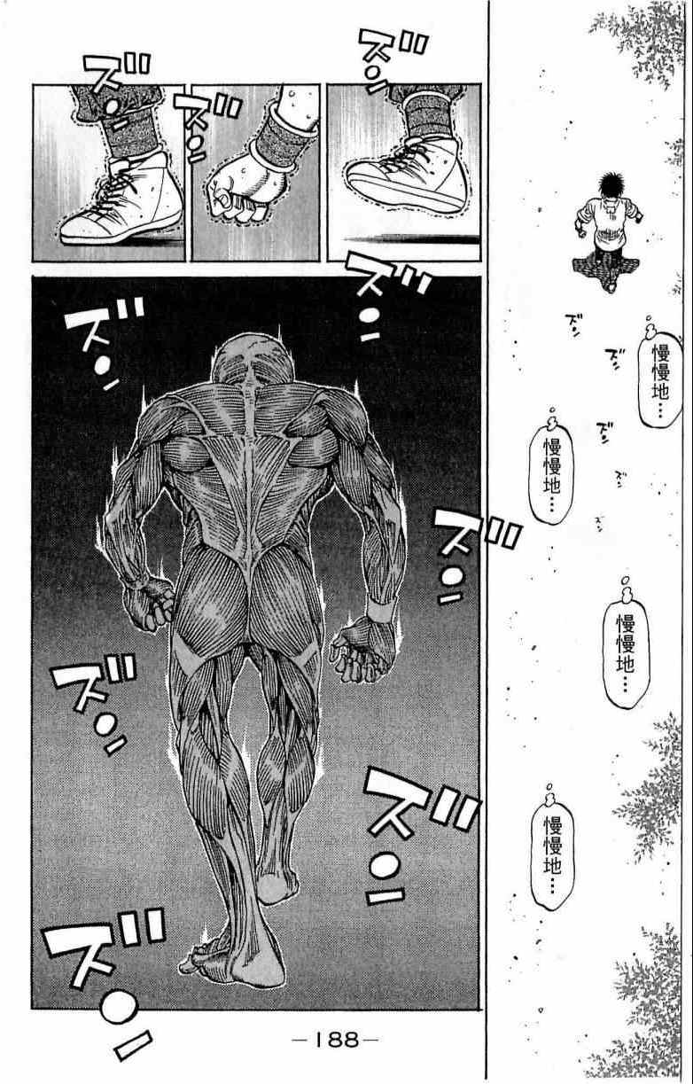 第 188 页