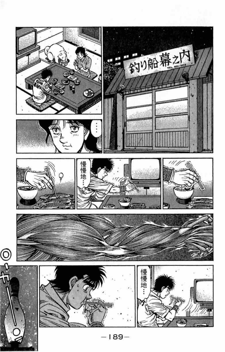 第 189 页