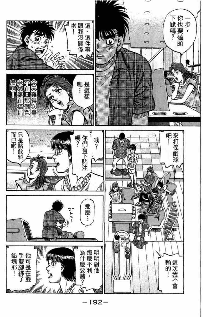 第 192 页