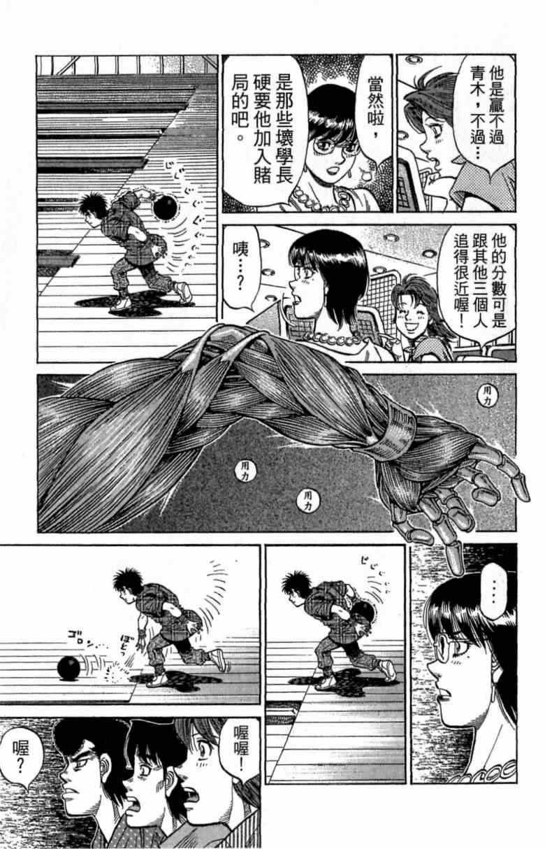 第 193 页